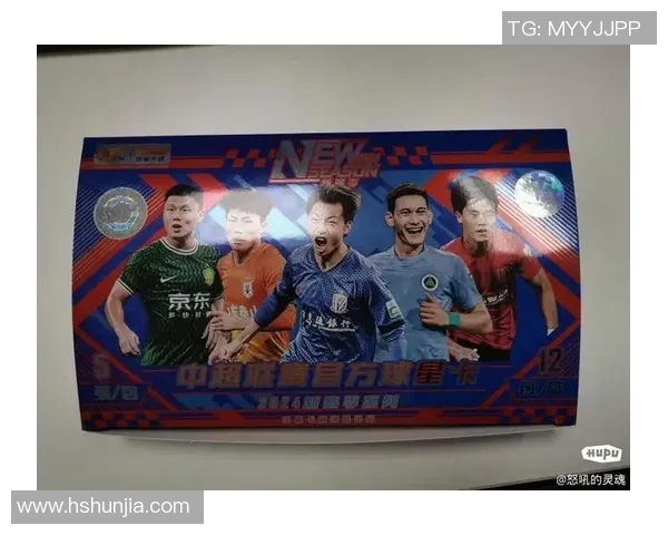 球星卡足球活动火热来袭购买两包赠送一包限时抢购机会不容错过 球星卡足球活动火热来袭购买两包赠送一包限时抢购机会不容错过